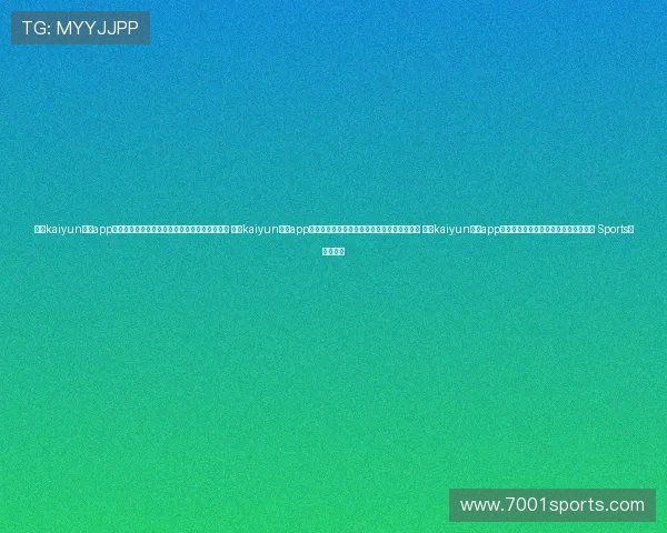 开云kaiyun体育app下载官网官方最新版本,支持多种设备灵活登录 开云kaiyun体育app下载官网用户指南,为新手提供详细操作教程 开云kaiyun体育app下载官网玩法介绍,带你全面了解丰富 Sports内容与活动