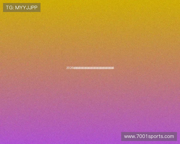 2026年世界杯最佳娱乐活动推荐让你全场嗨翻天体验极致足球盛宴